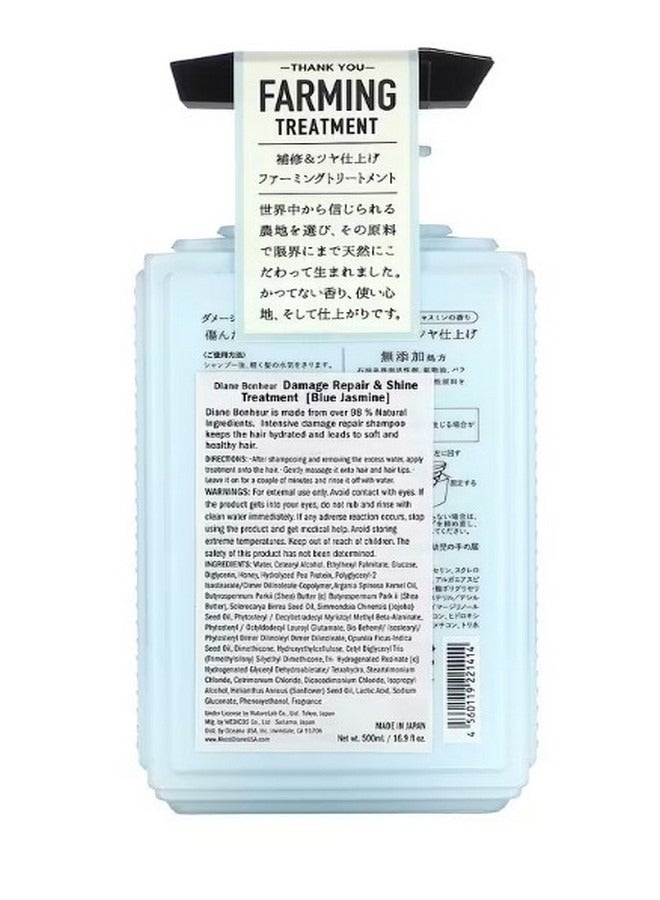 Damage Repair and Shine Treatment Blue Jasmine 16.9 fl oz 500 ml