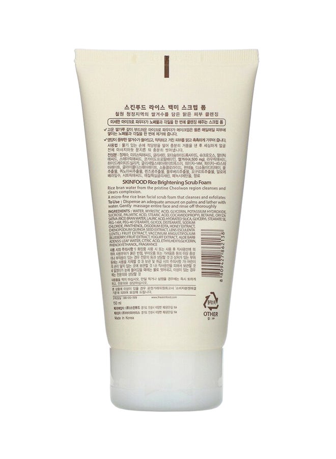 Rice Daily Brightening Cleansing Foam 150ml