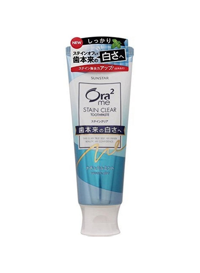 Sunstar Ora2 Me Stain Clear Paste Natural Mint 130G