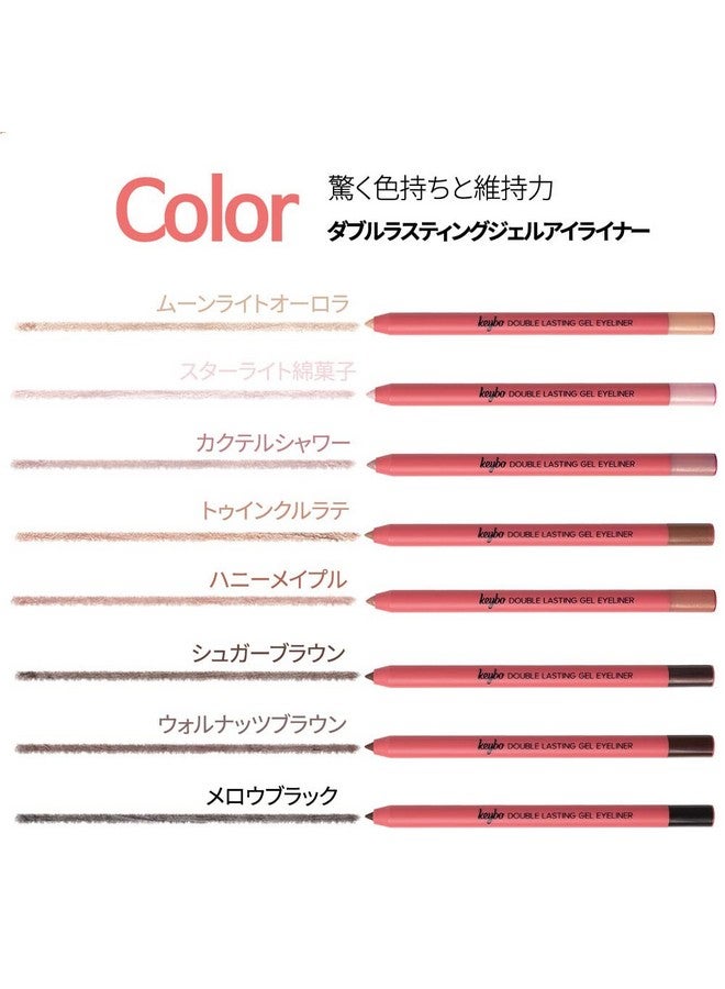 Double Lasting Gel Eyeliner Crème Pencil Waterproof Eyeshadow Stick 8 Beautiful One Touch Cat Eye Color With Glitter Colorful Gel Eye Liner (01. Moon Aurora)