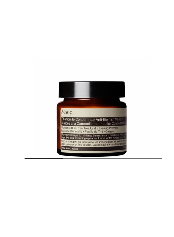 AESOP CHAMOMILE CONCENTRATE ANTI-BLEMISH MASK 60ML