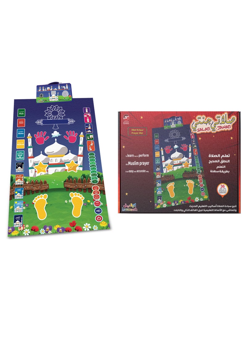 Educational prayer rug