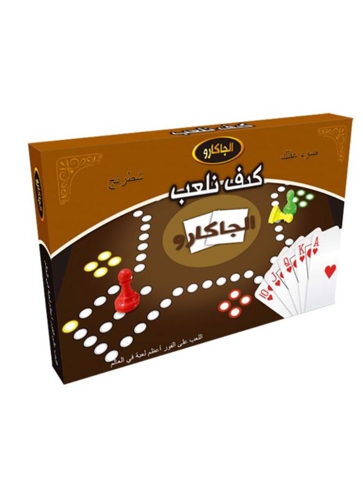 Portable Outdoor Foldable Mini Arabic Chess Board Set for Kids