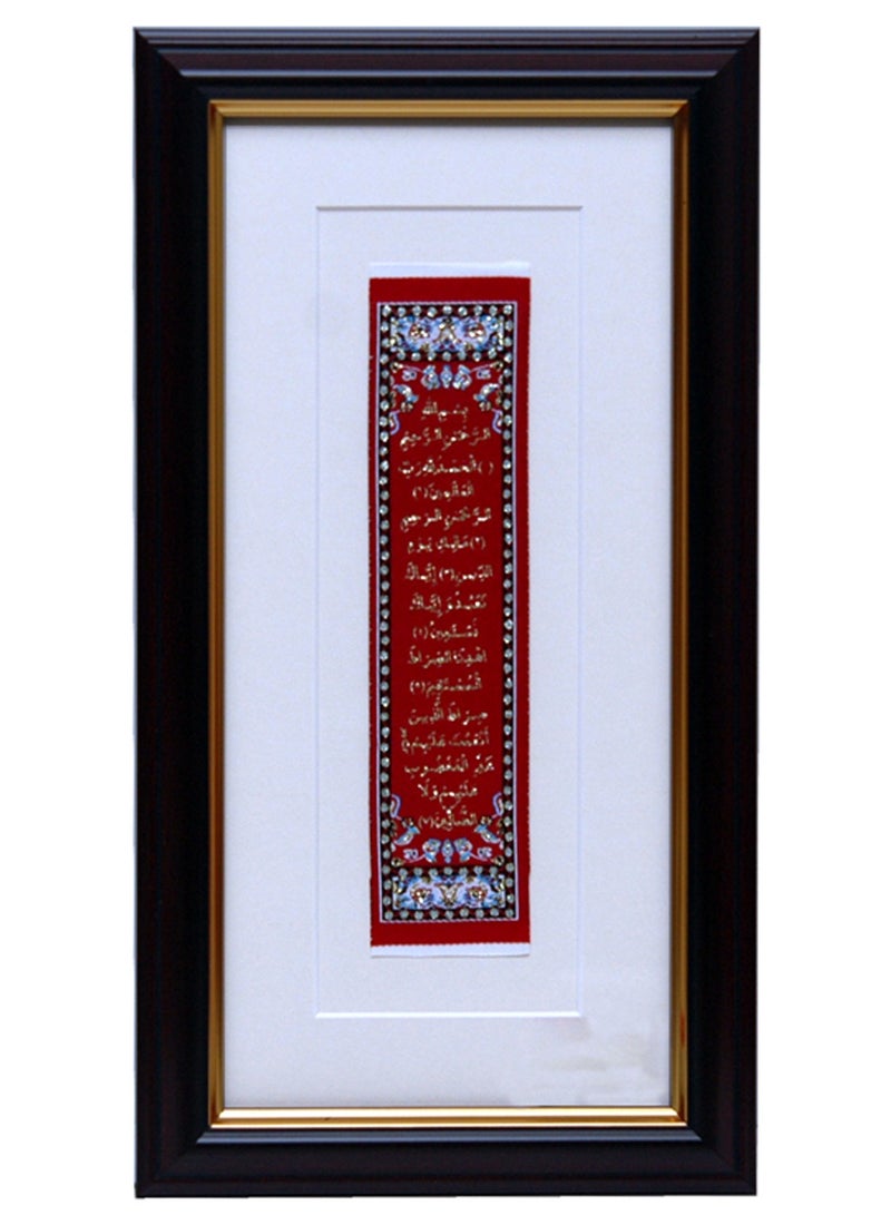 HANDMADE SILK CARPET QURAN WRITING BOOKMARK WITH FRAME 15X8INCHES-ONLINE024