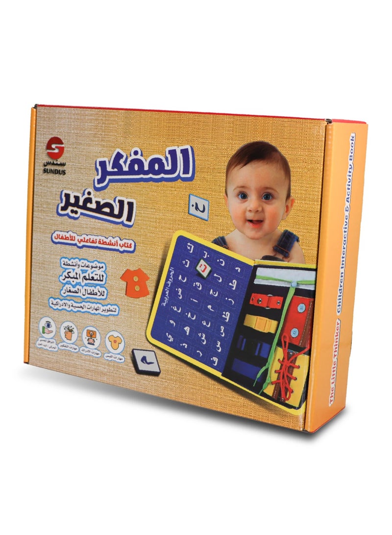 The Little Thinker Book is an interactive activity book for children to develop their sensory and cognitive skills.