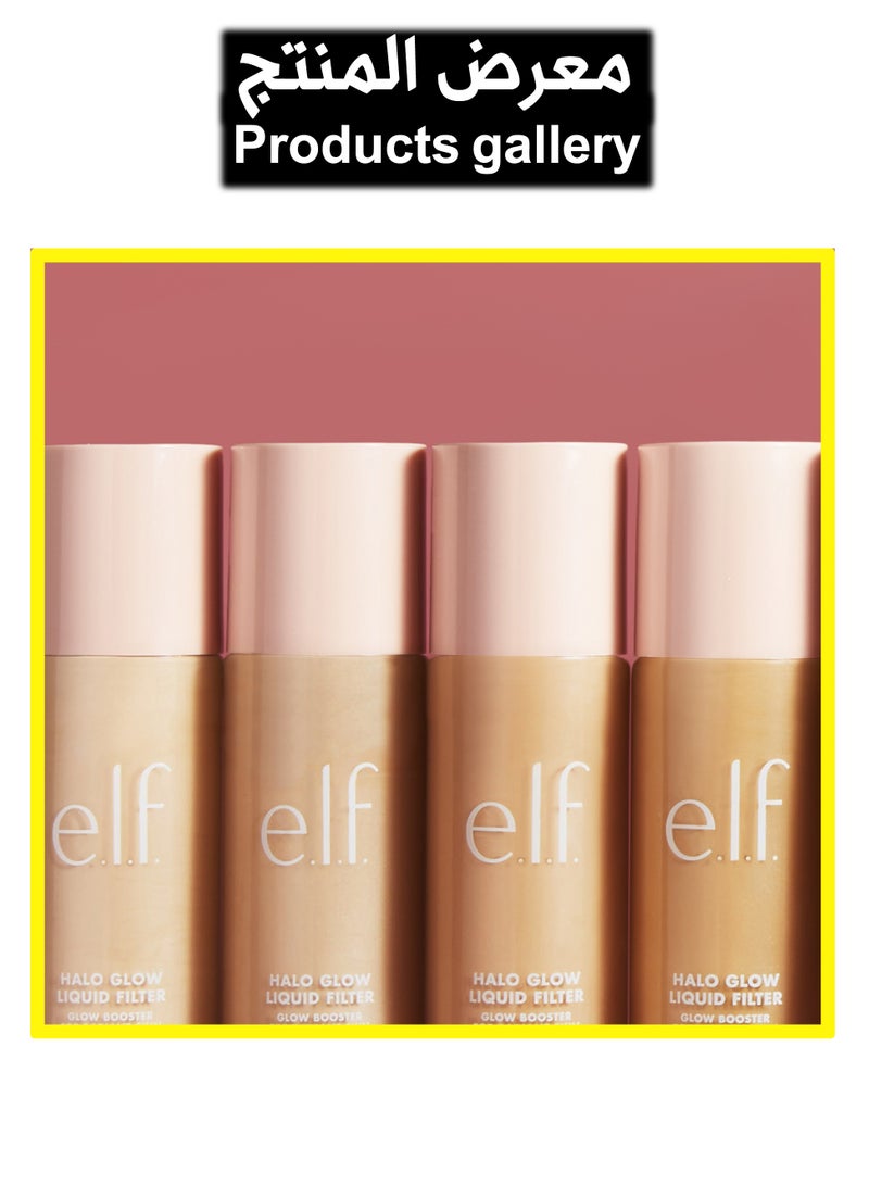 Halo Glow Liquid Filter, Complexion Booster For A Glowing, Soft-Focus Look, Infused With Hyaluronic Acid, Vegan  (0 Fair)