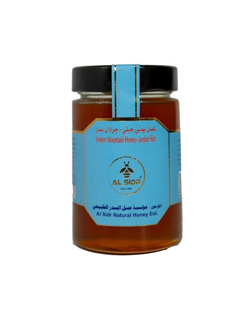 Yemen Sidr Jardan Mountain Honey