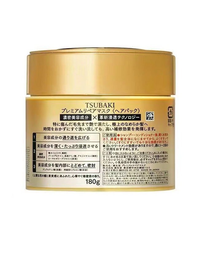 TSUBAKI Premium Repair Hair Mask 180G