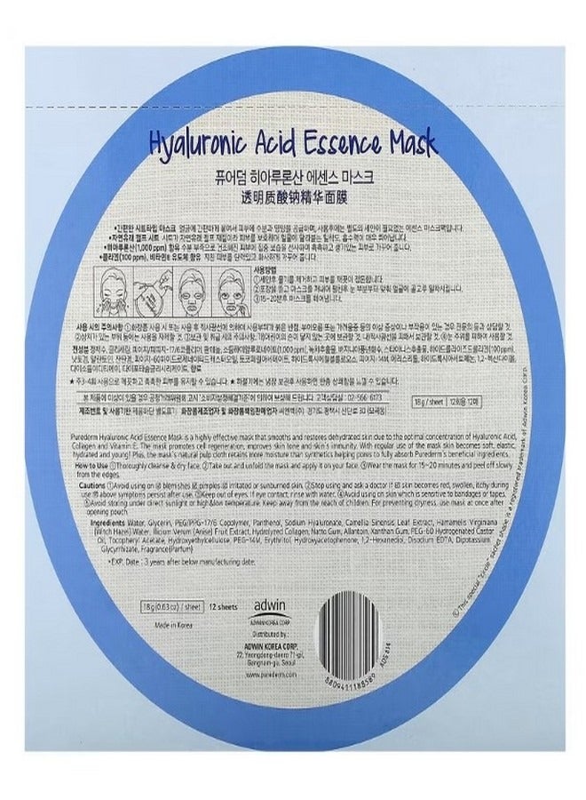 Hyaluronic Acid Essence Beauty Mask 12 Sheets 0.63 oz 18 g Each