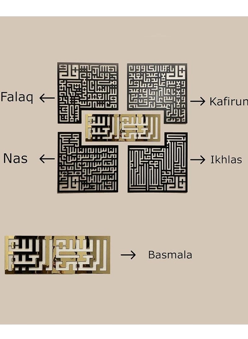 4 Quls Kufic Islamic Decor