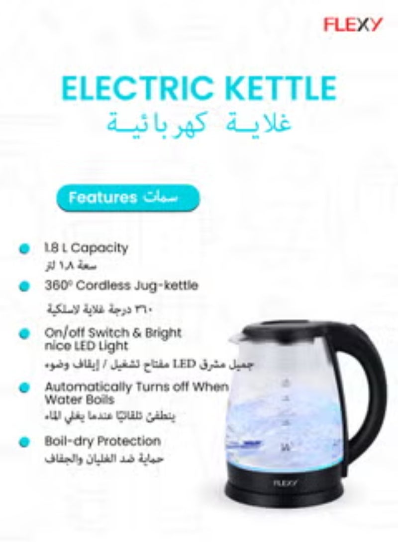 1.8 Lite 1500W Electric Kettle - Glass Water Boiler & Tea Maker