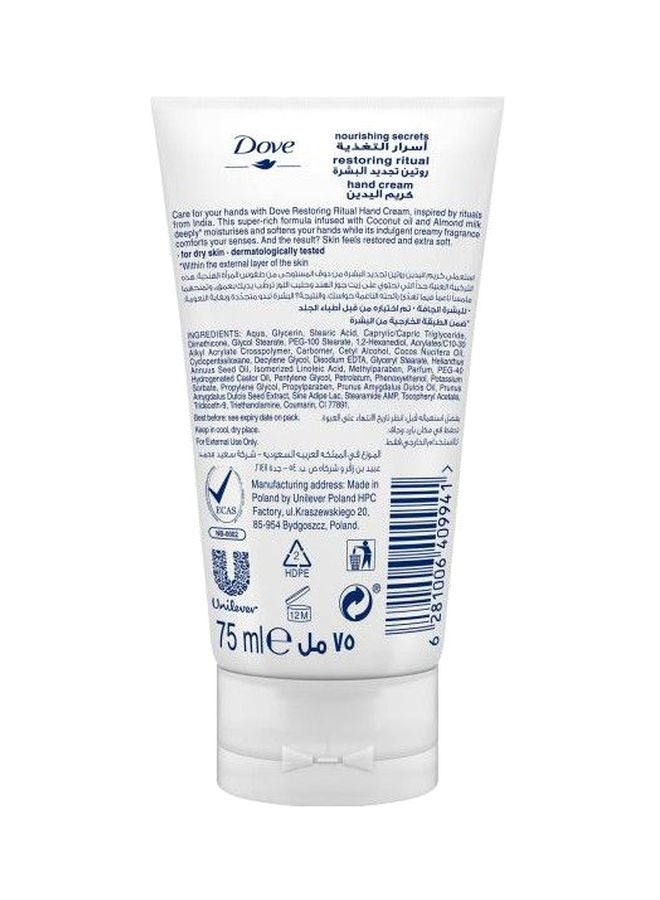 Invigorating Ritual Hand Cream 75ml