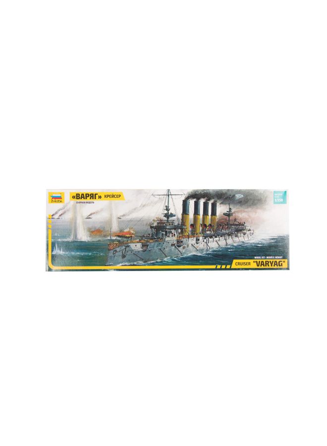 306-Piece Cruiser Varyag Model Kit ZV9014