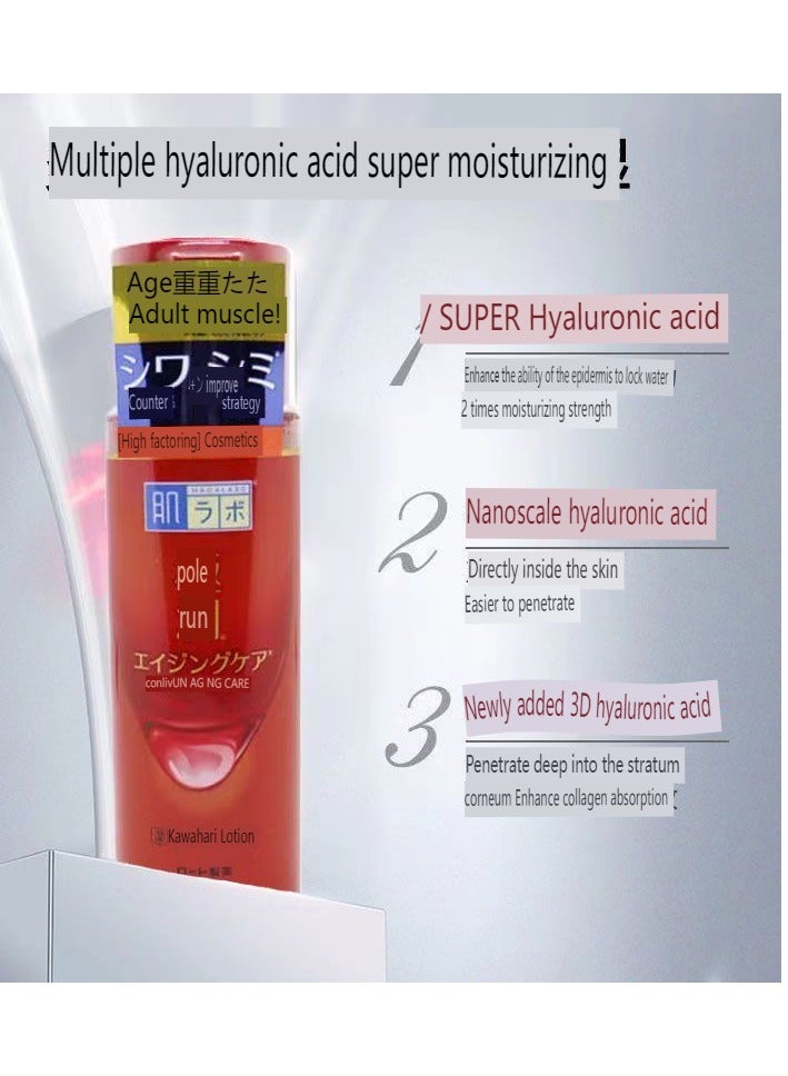 Rohto Hadalabo Gokujyn α Milky Lotion, 140ml