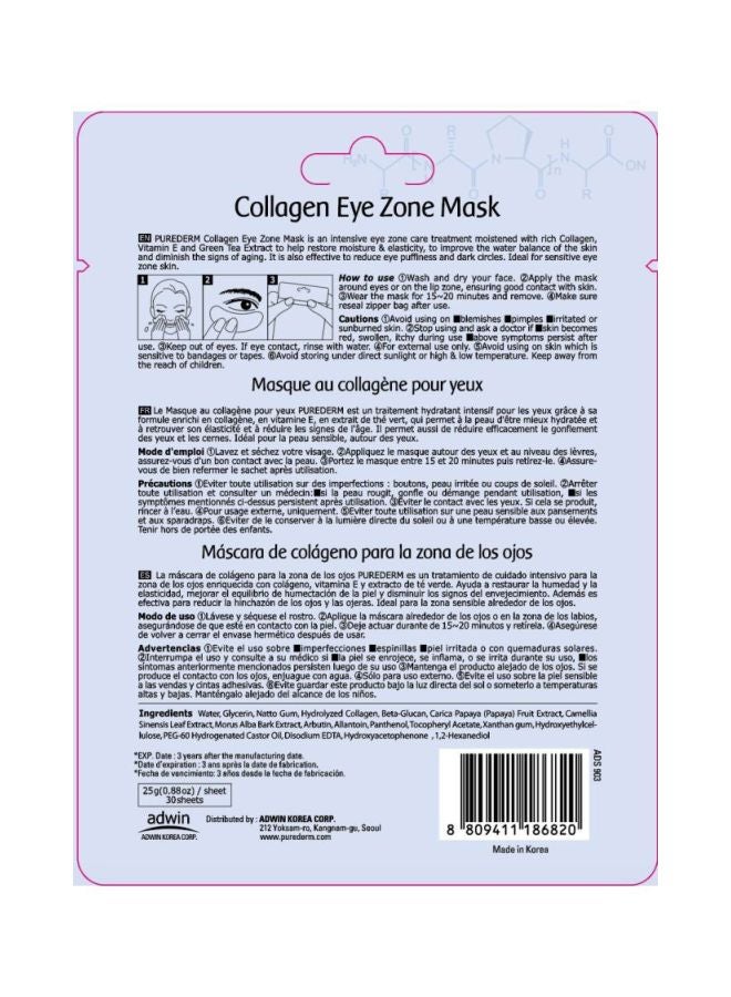 Collagen Eye Zone Mask, 30 Count Beige