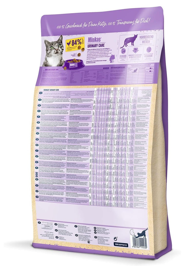 Happy Cat Minkas Urinary Care Cat Dry Food 1.5 kg