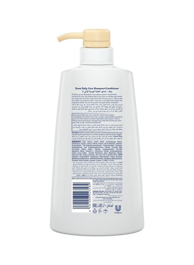 Daily Care Shampoo With Pro-Moisture Complex 600ml