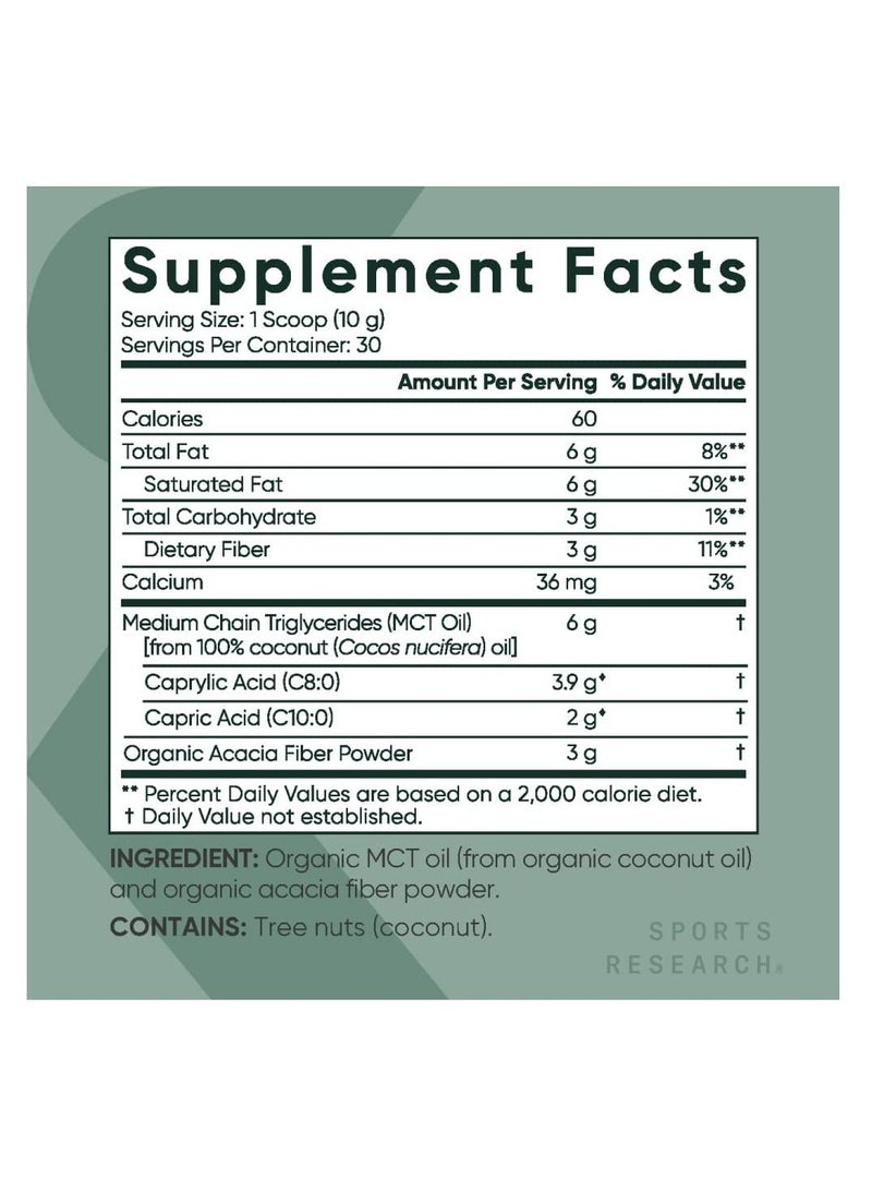 Sports Research MCT Oil Powder with Organic Fiber, Unflavored,10.6 oz (300 g)