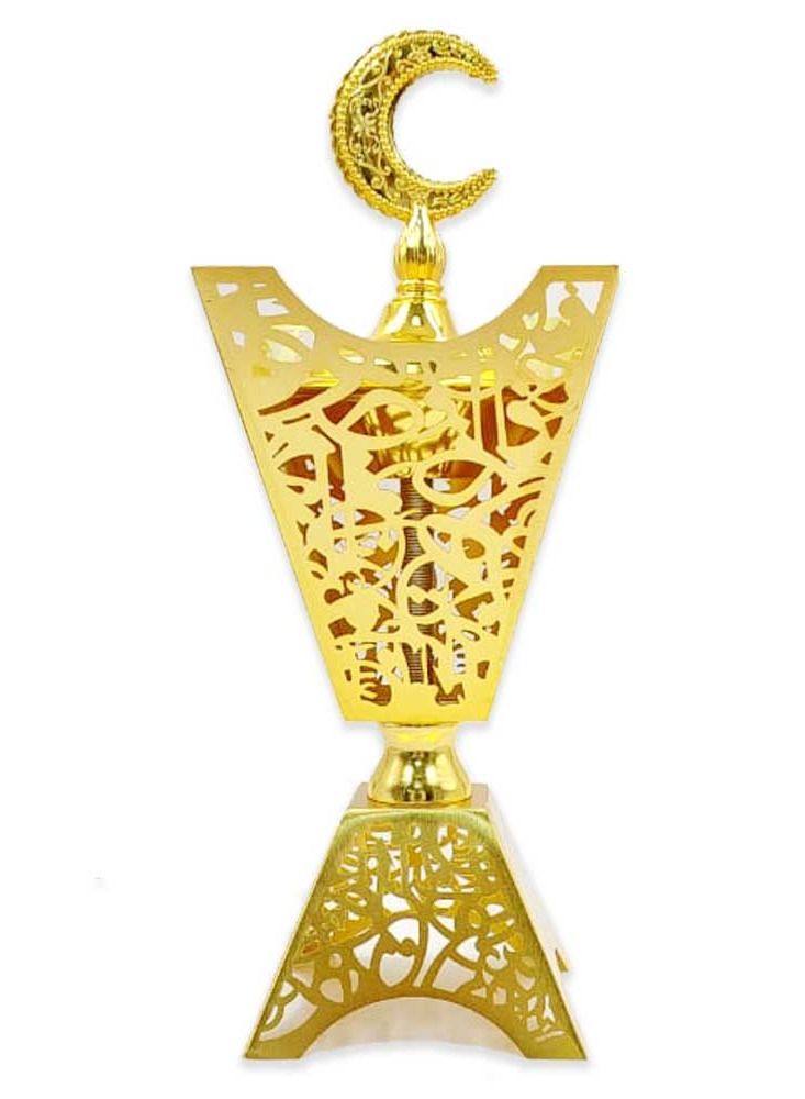 Metal Oud Incense Burner Gold Ramadan Design with Top Moon Cover- T155