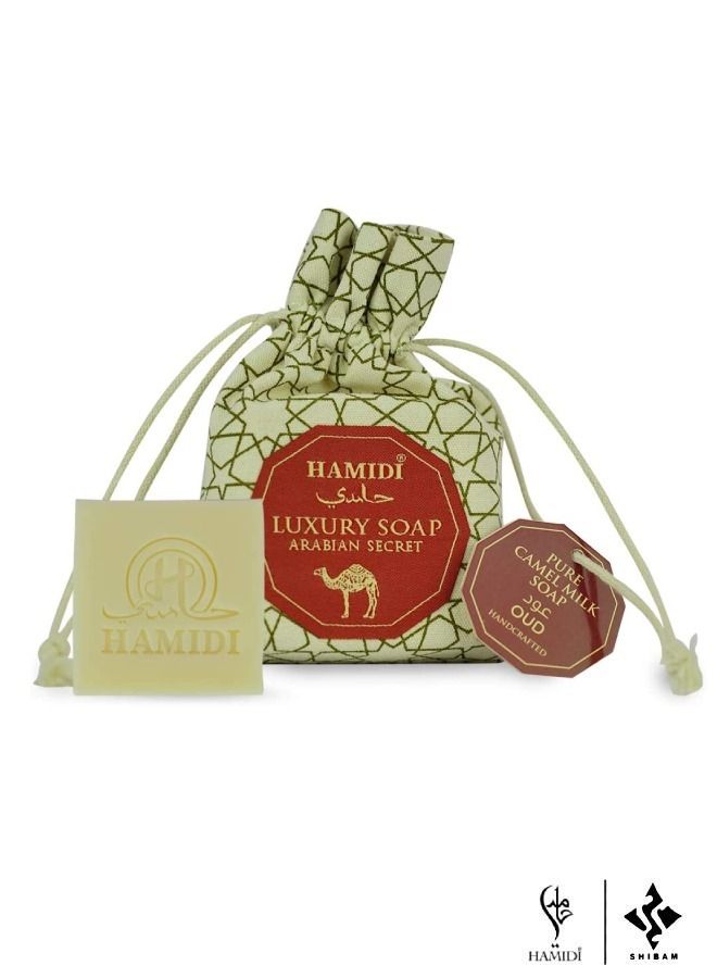 ARABIC PERSONAL CARE COSMETICS GIFT SET - 350ML HAND WASH + LUXURY CAMEL SOAP 115GM