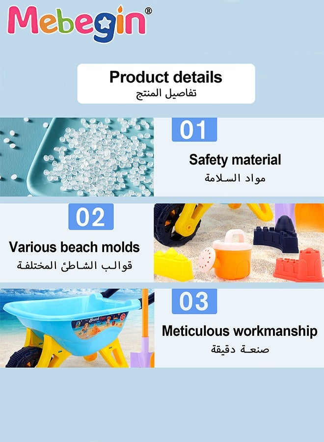 Beach Sand Toys for Kids, 7 Pcs Beach Wheelbarrow Toy Set with Cart, Shovel, Sand mold, Outdoor Gardening Tools Toy Gifts for Boys Girls Age 3 +