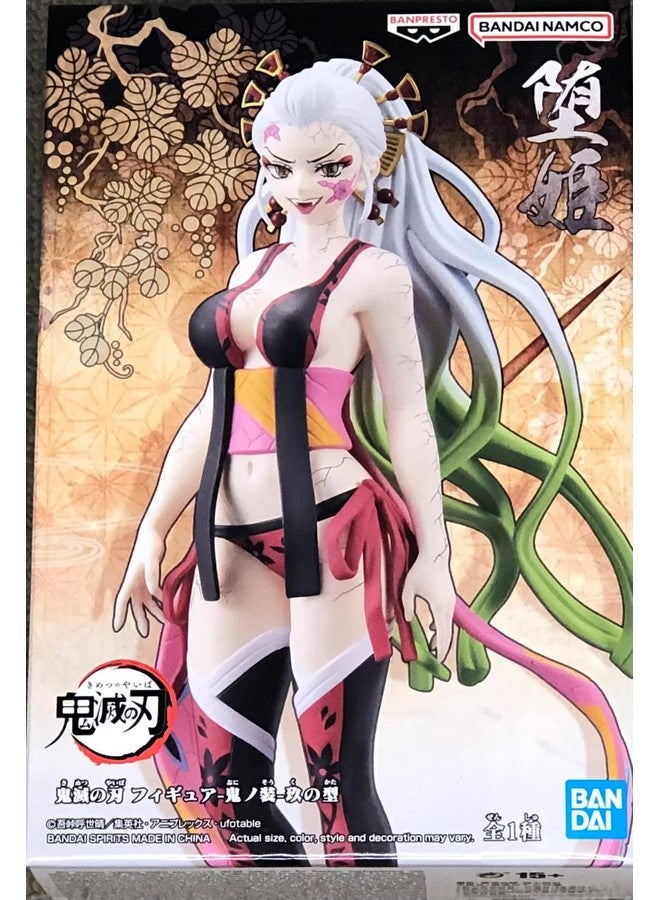 Demon Slayer Kimetsu No Yaiba Figuredemon Series Vol.9
