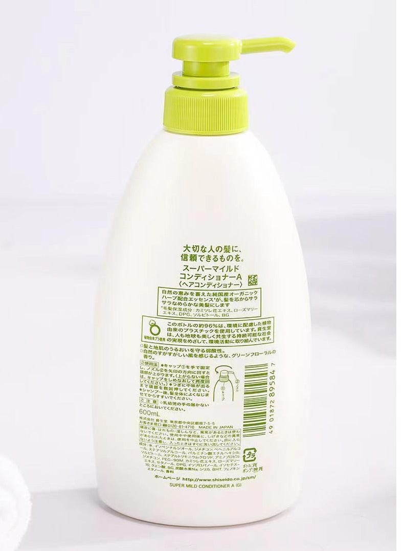 Shiseido Super Mild Hair Shampoo &Conditioner - 2 x 600ml,Pack of 2