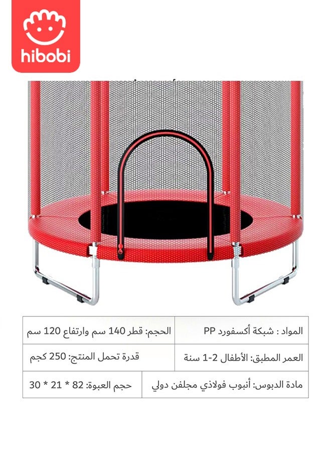 Kids Trampoline,Children's Indoor Home Trampoline Bouncing Bed With Guard Net 140x140x120cm Red