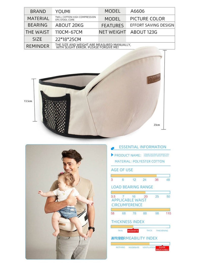 High Quality Multifunction Baby Carrier Outdoor Adjustable Waist Protective Baby Hip Seat