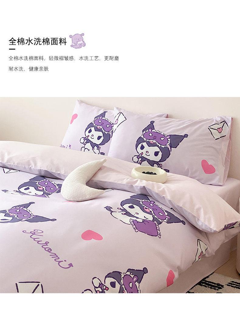 4-Piece Kuromi Cotton Comfortable Set Fitted Sheet Set Children'S Day Gift Birthday Gift