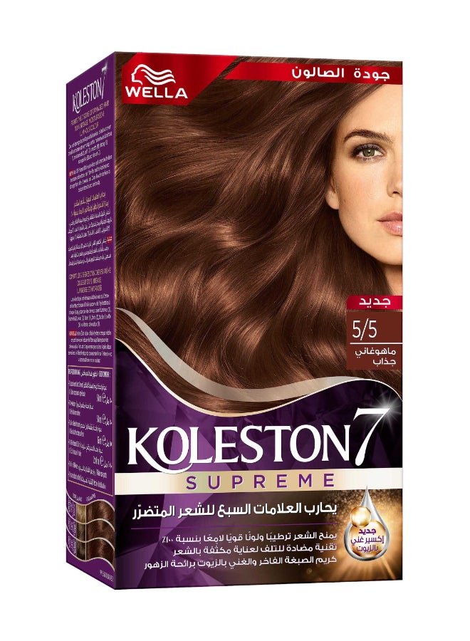 Koleston Supreme Hair Color 5/5 Fascinating Mahogany