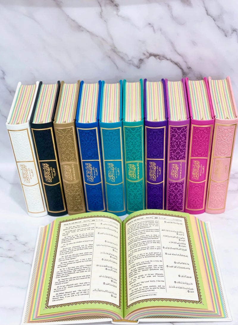 Rainbow Quran translated into Arabic and English, size 20*14 cm, silver colour