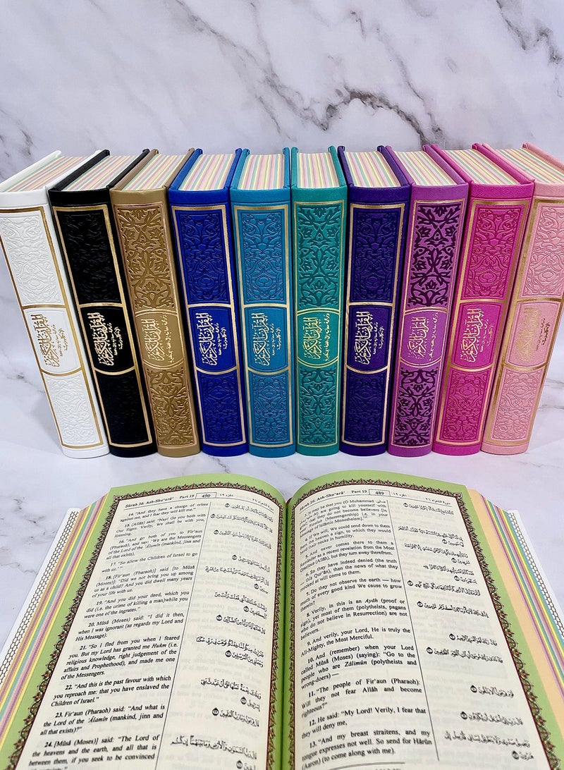 Rainbow Quran translated into Arabic and English, size 20*14 cm, silver colour