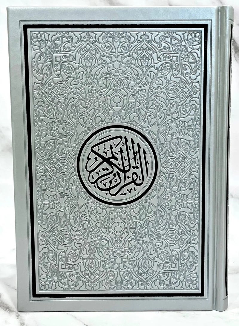 Rainbow Quran translated into Arabic and English, size 20*14 cm, silver colour