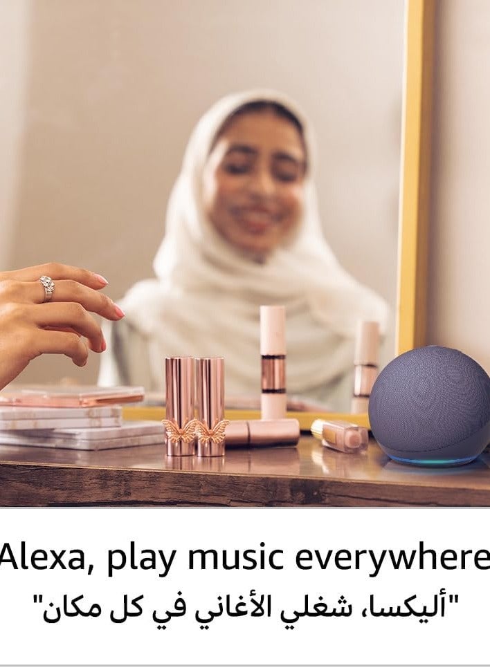 Echo Dot (5th Gen) | smart bluetooth speaker with vibrant sound and Alexa | Use your voice to control smart home devices, play music or the Quran Speaker with Arabic Language