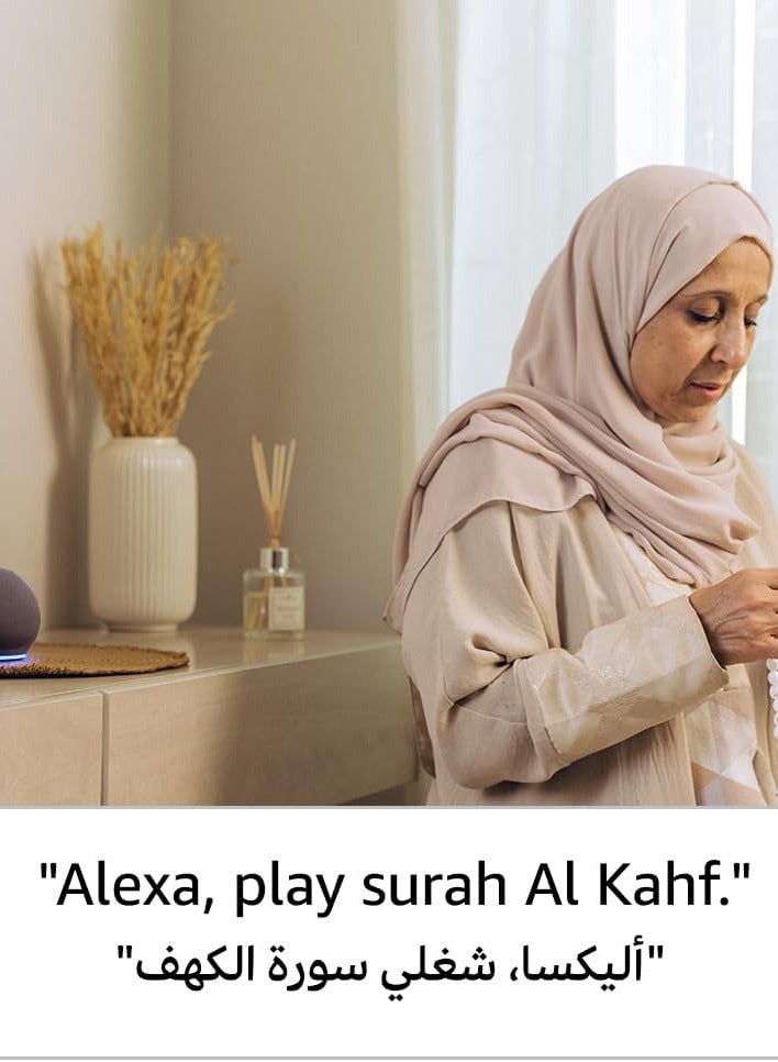 Echo Dot (5th Gen) | smart bluetooth speaker with vibrant sound and Alexa | Use your voice to control smart home devices, play music or the Quran Speaker with Arabic Language