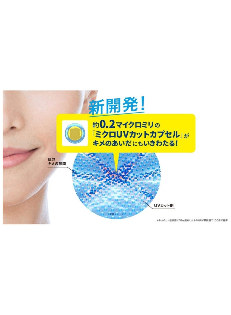 Bioré Sarasara UV Aqua Rich Watery Essence Sunscreen SPF50+ PA+++ - 70g, Pack of 2