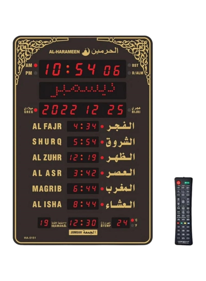 Digital Islamic Azan Clock