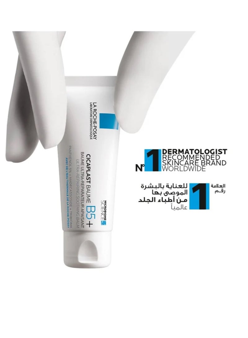 La Roche-Posay Cicaplast Balm B5 Skin Protection and Repair Cream 40ml