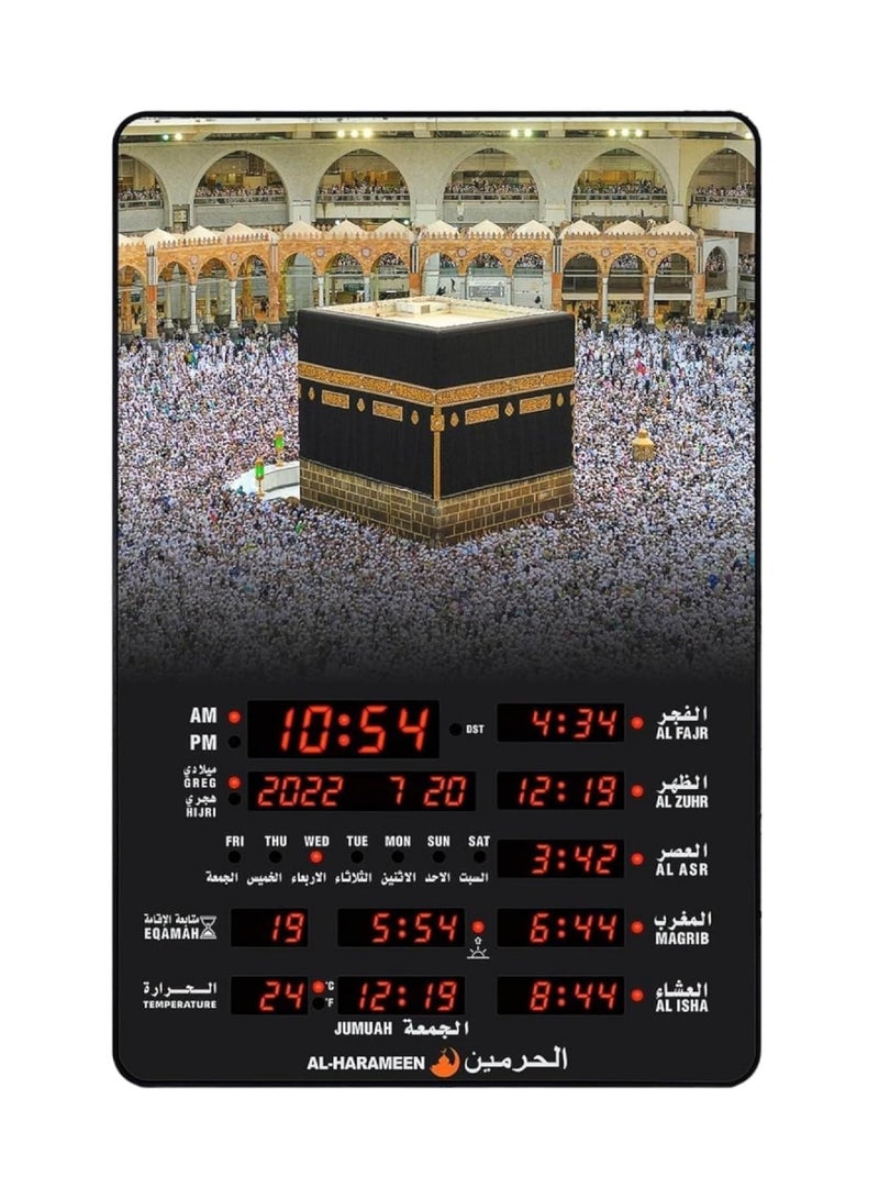 Al Harameen Islamic Azan Bluetooth Wall Clock