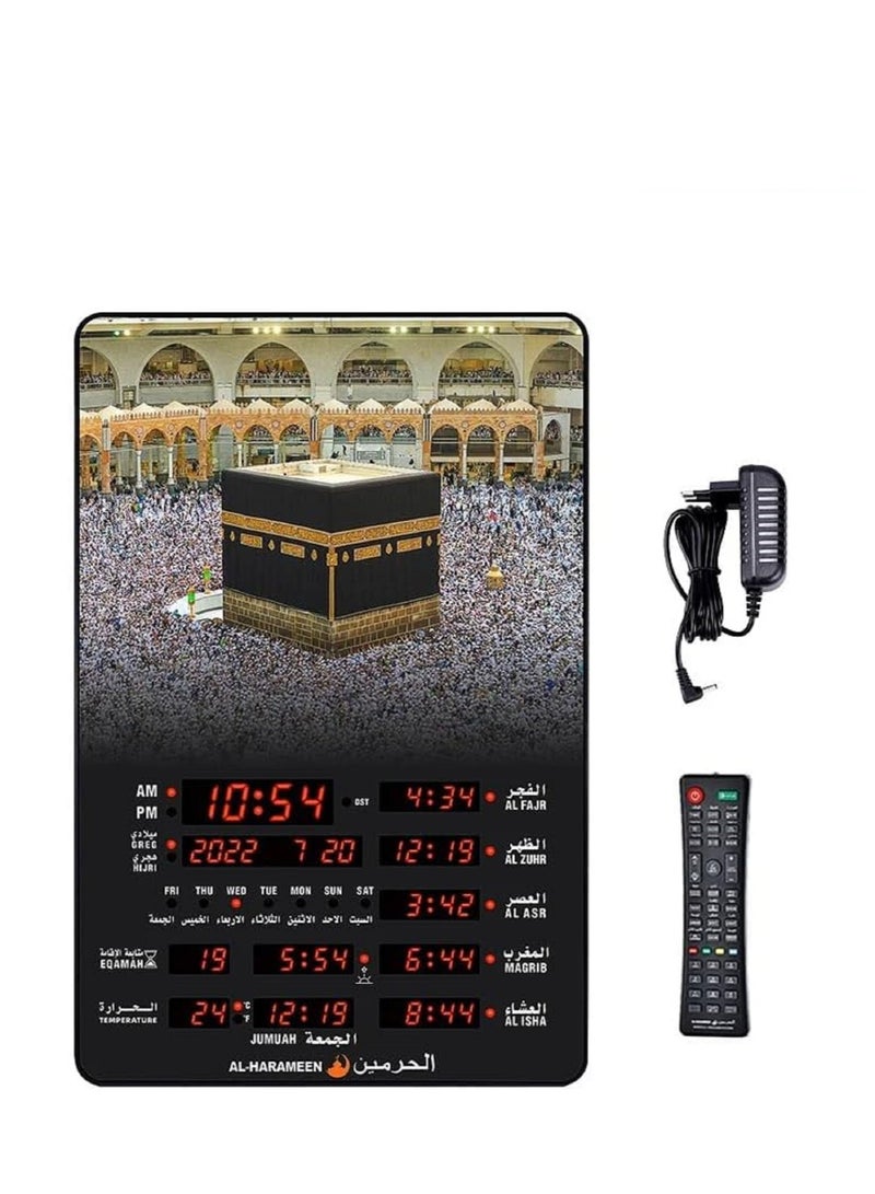 Al Harameen Islamic Azan Bluetooth Wall Clock