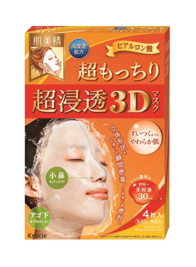 Kracie 3D Super Moisturizing Facial Mask