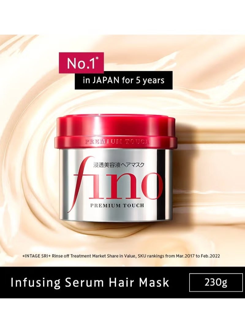 Shiseido Fino Premium Touch Hair Treatment Mask 230g (Made In Japan)