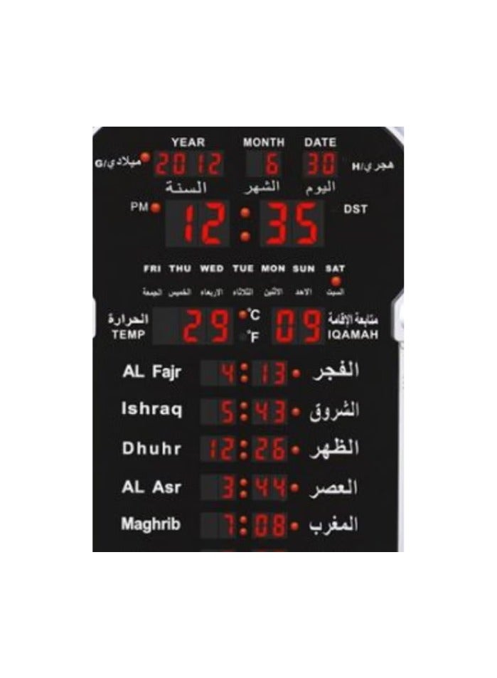 Islamic Mosque Clock White/Black/Red