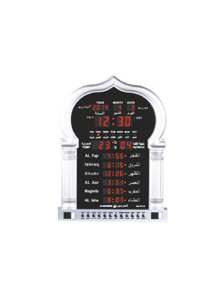 Islamic Mosque Clock White/Black/Red