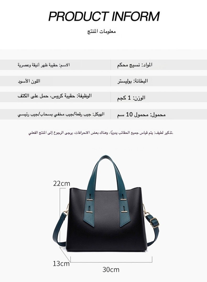 Women’s Tote Bag - Versatile Handbag & Shoulder Crossbody Handbag