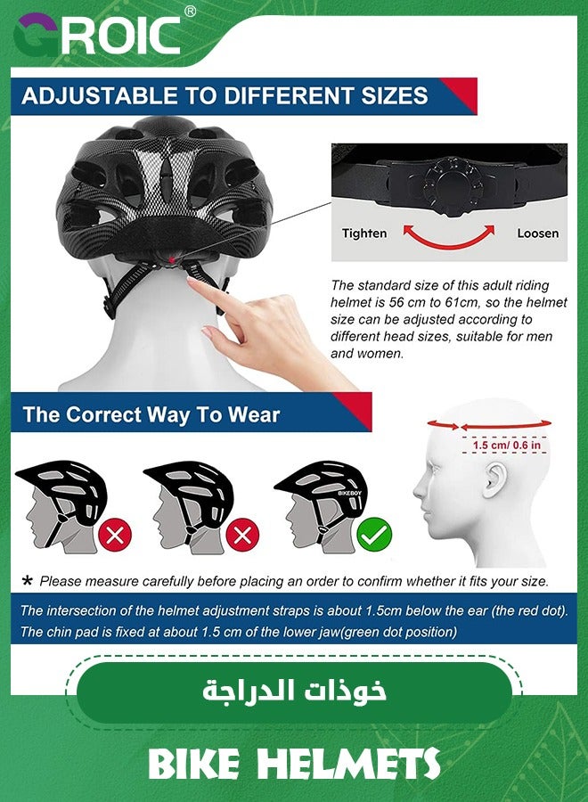 Bike Helmet with Detachable Sun Visor, Adult Bike Helmet Cycling Helmets, Stylish Sports Lightweight Bicycle Helmet, Adjustable Breathable Mountain & Road Recreational Cycling Helmets