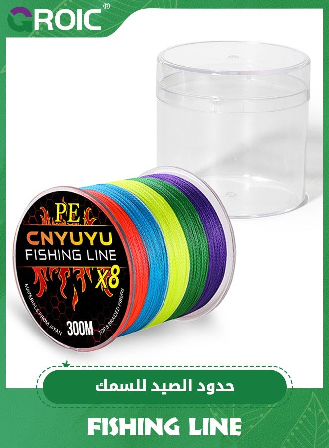 X8 Braided Fishing Line, Pro Grade Tournament PE Line for Fresh/Saltwater, Abrasion Resistant, Lower Light Refraction, No Stretch, High Vision for Freshwater & Saltwater, 300M, 18LB/8.3KG Braid Line