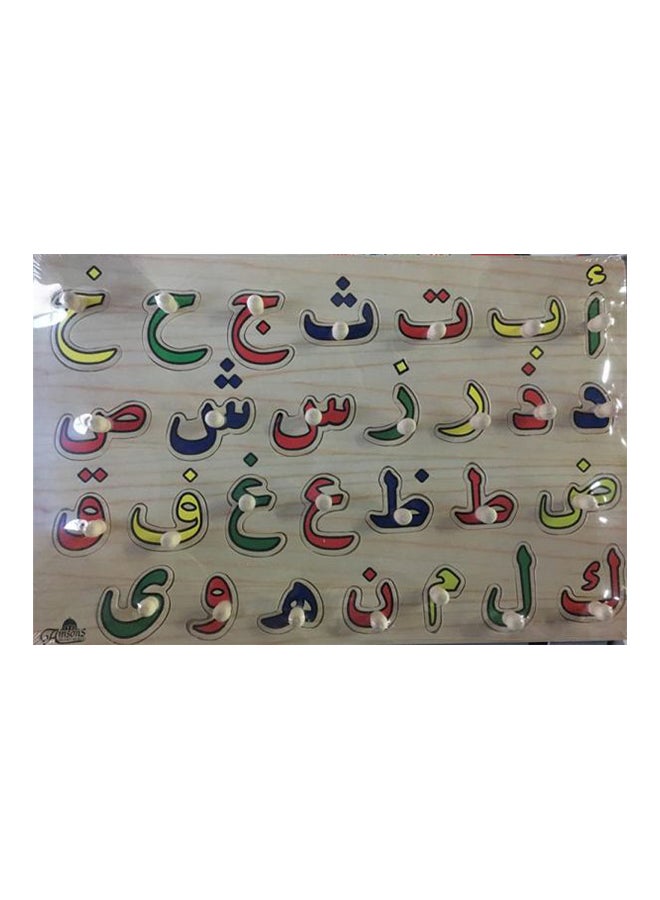 Arabic Alphabet Wooden Board  Jigsaw Puzzle Letters Game Toy Islamic