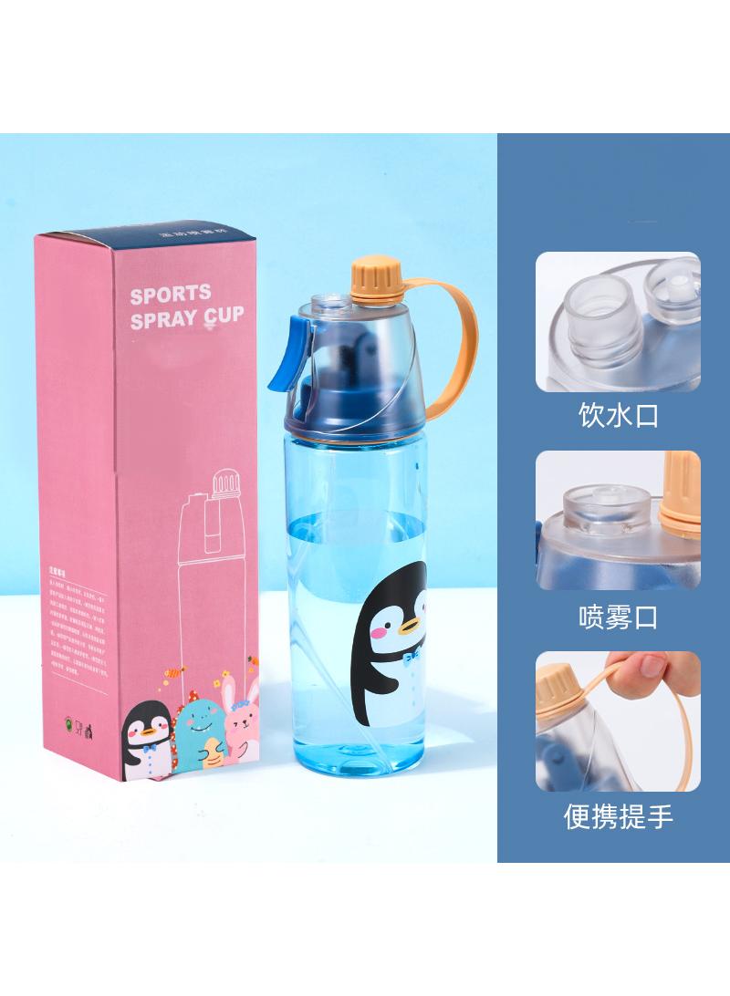 Outdoor Portable Sports Spray Cup